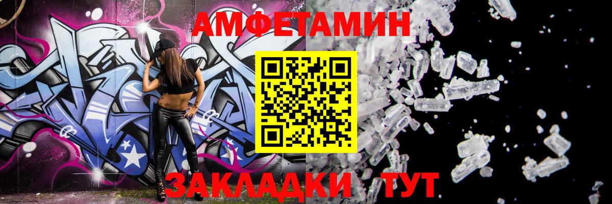 АМФ 98% Наро-Фоминск