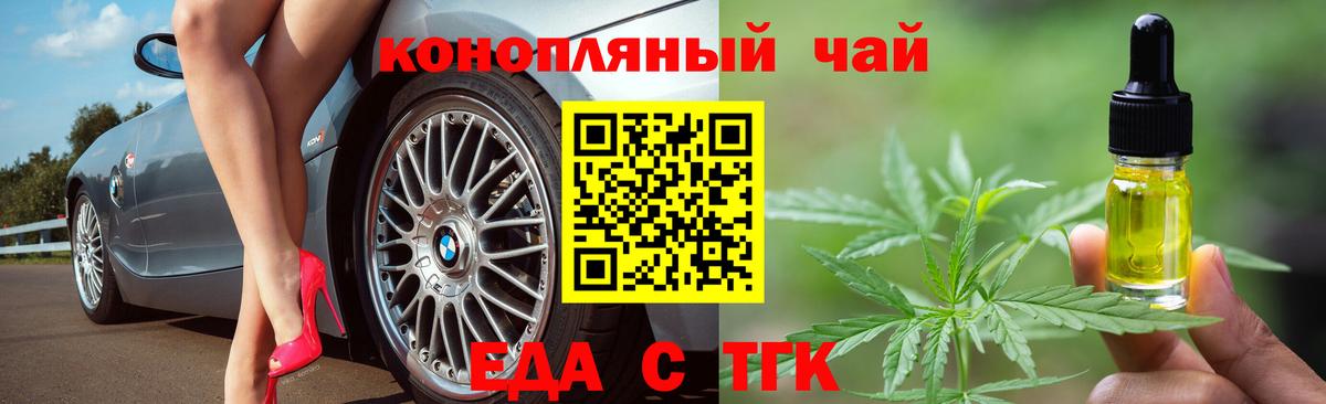 Canna-Cookies конопля  Вход с VPN  Наро-Фоминск 
