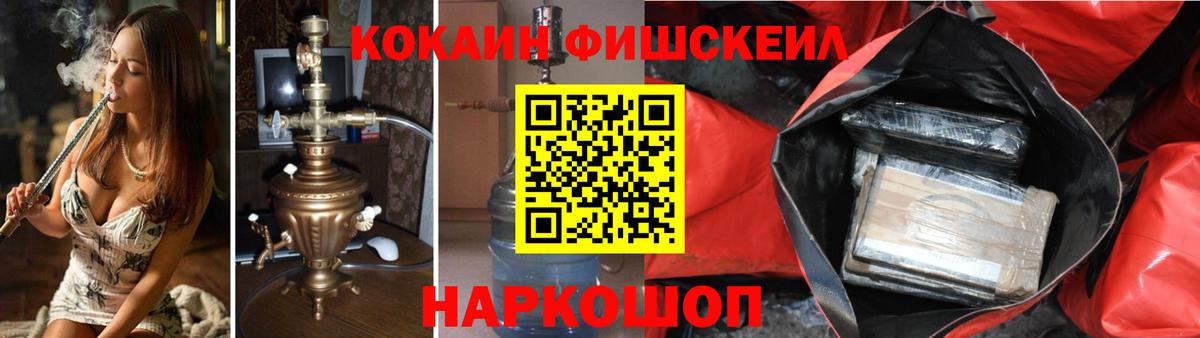 КОКАИН Боливия  КОКАИН 97%  Наро-Фоминск  Вход с VPN 