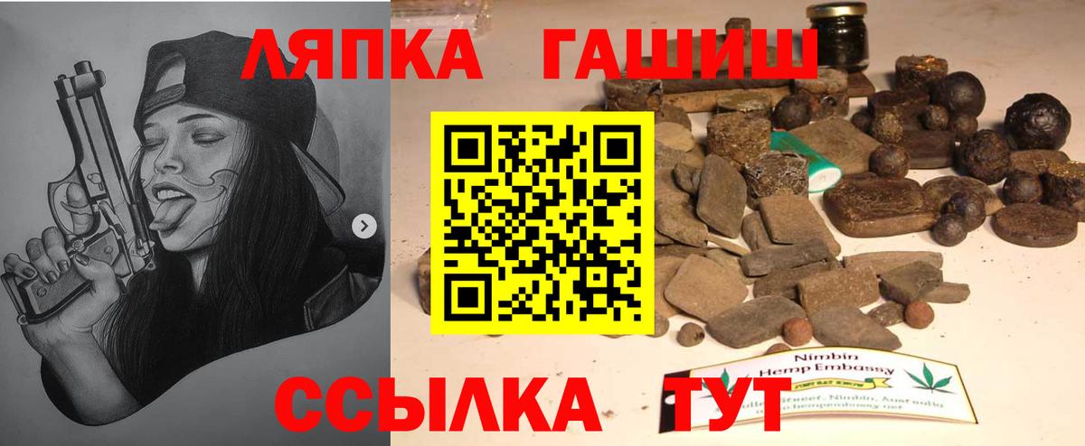 ГАШИШ  ГАШ 40% ТГК  Вход с VPN  Наро-Фоминск  Гашиш Premium 