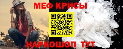 мефедрон мука Усть-Илимск