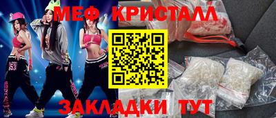 соль ск Уссурийск