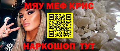 соль ск Уссурийск