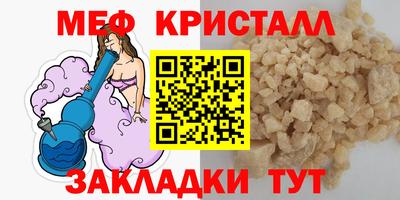 соль ск Уссурийск
