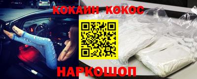 бутик Усть-Джегута