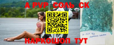 мефедрон мука Усть-Илимск