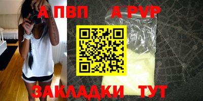 мефедрон мука Усть-Илимск
