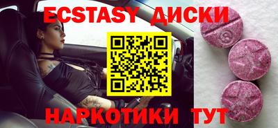 мефедрон мука Усть-Илимск
