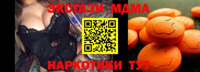 мефедрон мука Усть-Илимск