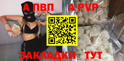 соль ск Уссурийск