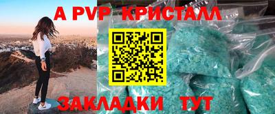 соль ск Уссурийск