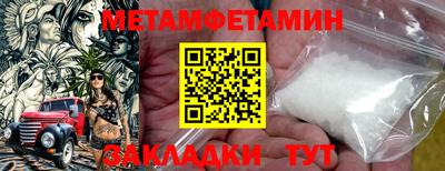 мефедрон мука Усть-Илимск