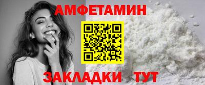 соль ск Уссурийск