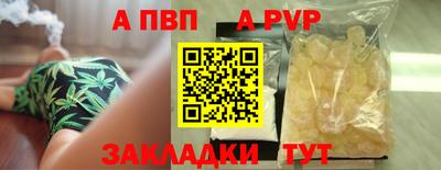 соль ск Уссурийск
