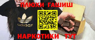 соль ск Уссурийск