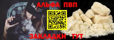 дживик Тулун