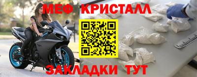 мефедрон мука Усть-Илимск