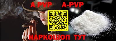 соль ск Уссурийск