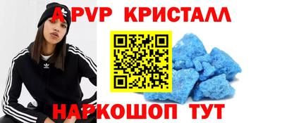 соль ск Уссурийск
