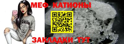 мефедрон мука Усть-Илимск