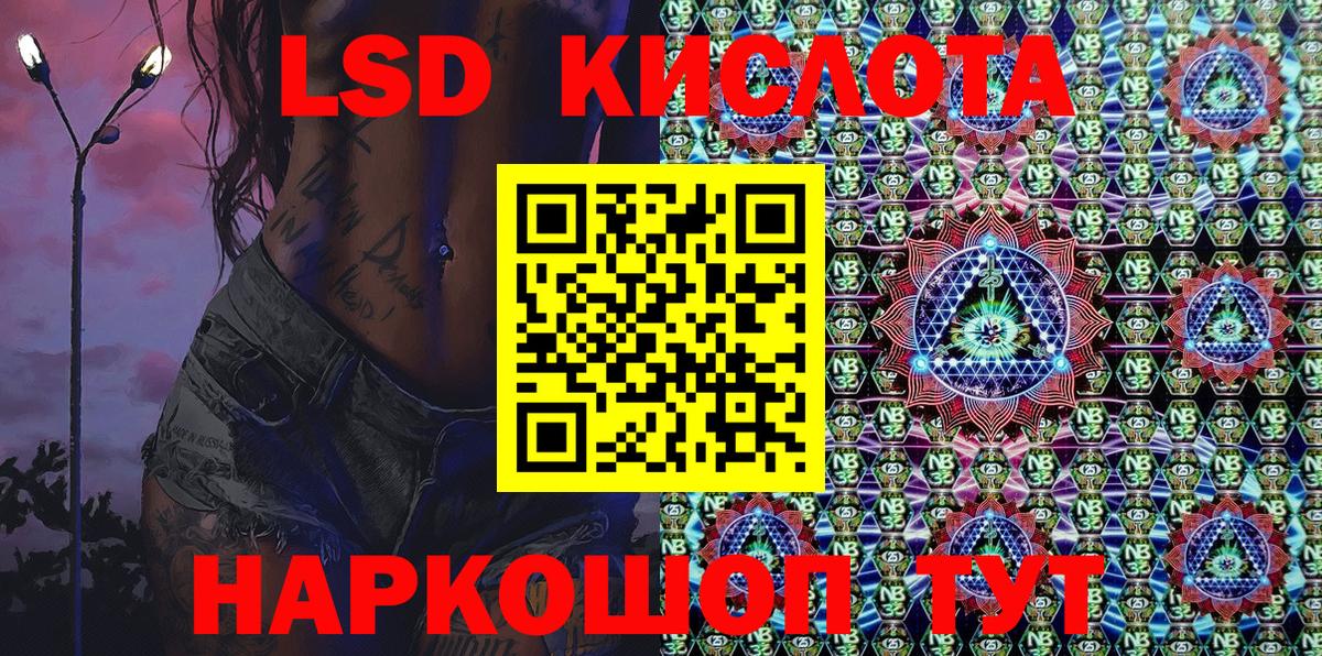 Марки N-bome 1,5мг  Марки NBOMe  Наро-Фоминск  Вход с VPN 