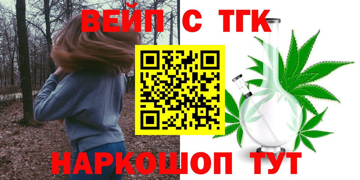 Меф кристаллы  COCAIN  Вход с VPN  МЕТ  Наро-Фоминск  Каннабис 