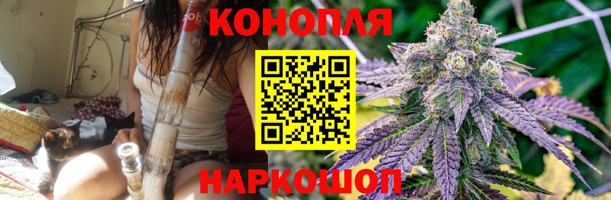 Марихуана White Widow Наро-Фоминск