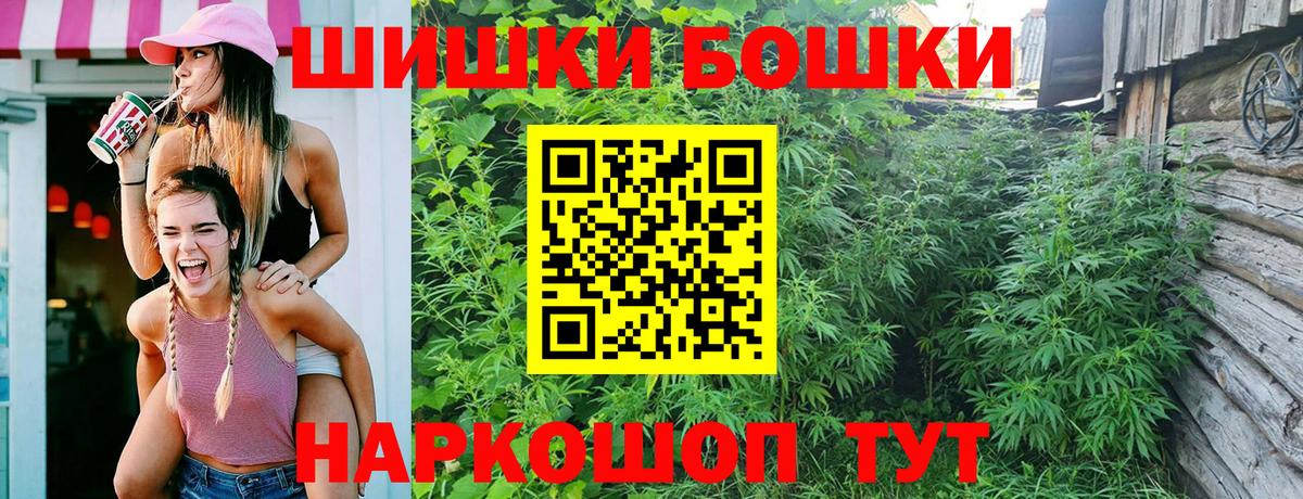 Наро-Фоминск  Канабис OG Kush  Вход с VPN  МАРИХУАНА THC 21%  Бошки Шишки THC 21% 